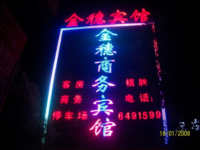 青島平面設(shè)計(jì)廠家/博宇智點(diǎn)
