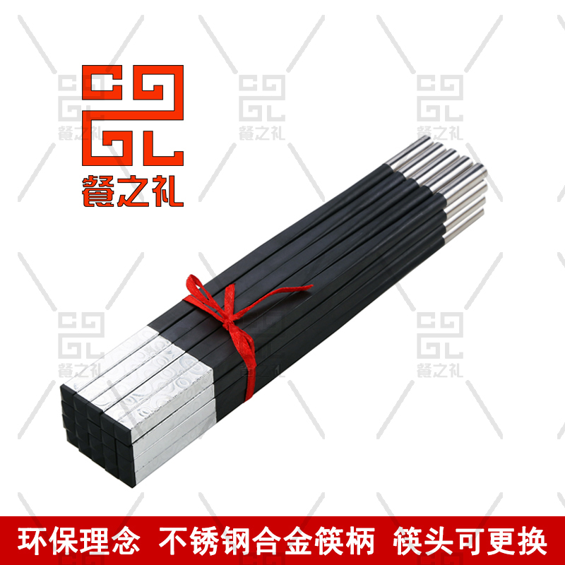 竹筷頭、一次性竹筷頭、接頭筷、拼接筷、江南竹筷頭、餐之禮竹筷頭