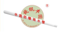 貴州防爬管—選擇武漢洪山時代科研所