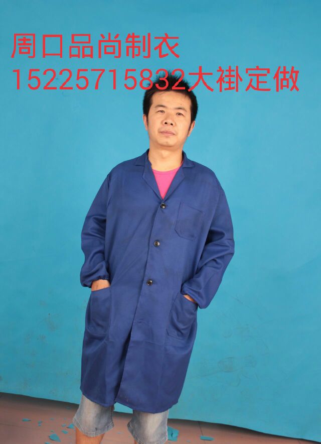 河南工作服定做西服定做