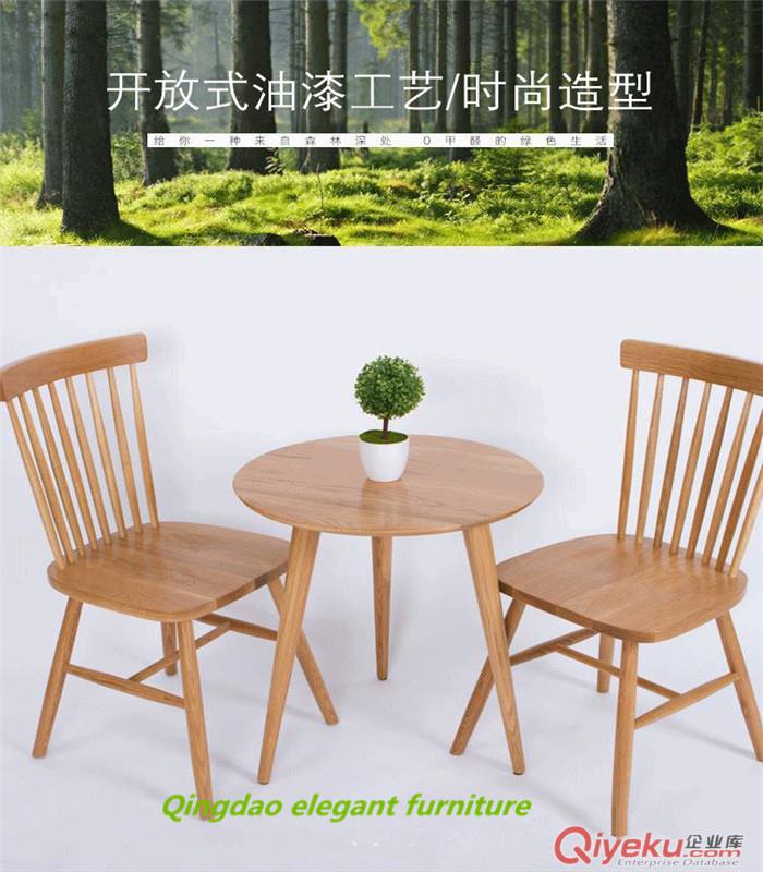 桌子椅子