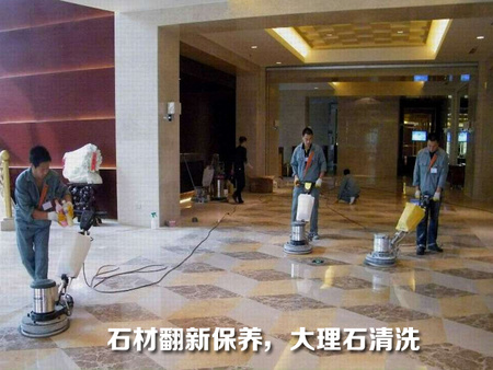 上乘地板打蠟 貴陽哪家地板打蠟公司服務全面