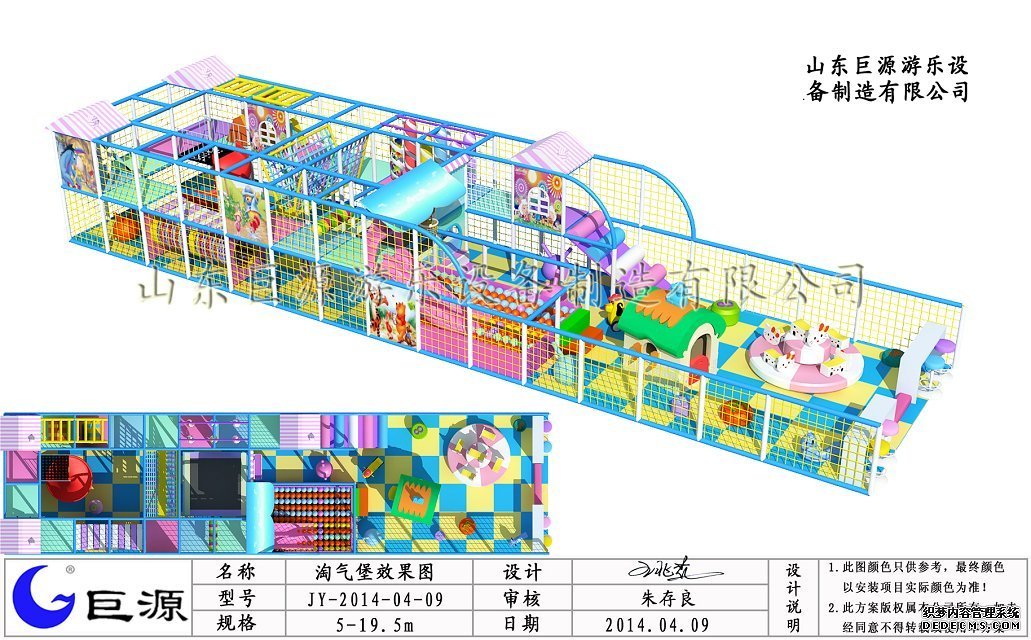 內蒙gd淘氣堡設備生產