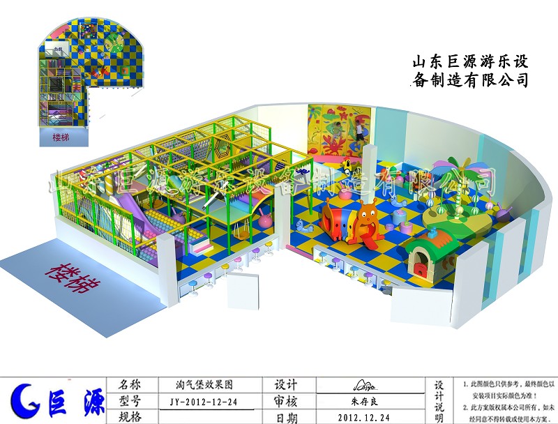 內蒙gd淘氣堡設備生產原始圖片3