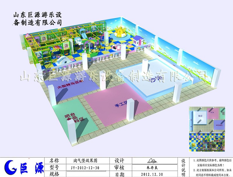 内蒙gd淘气堡设备生产