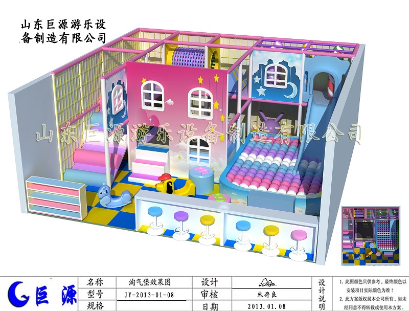 内蒙淘气堡设备