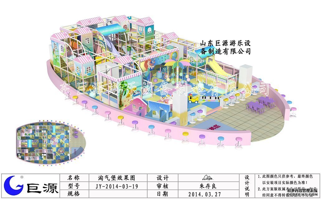 內蒙淘氣堡樂園