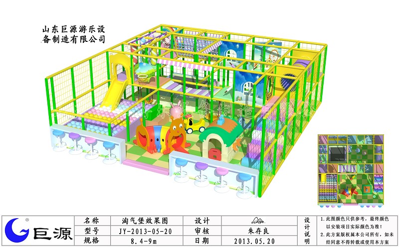 內(nèi)蒙淘氣堡設(shè)備