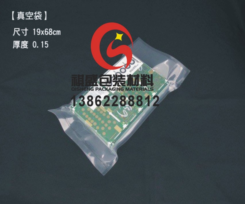 杭州食品印刷復(fù)合袋原始圖片2