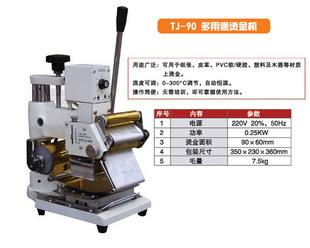 PVC專用機批發(fā)廠家 PVC專用機價格 寶中塑機