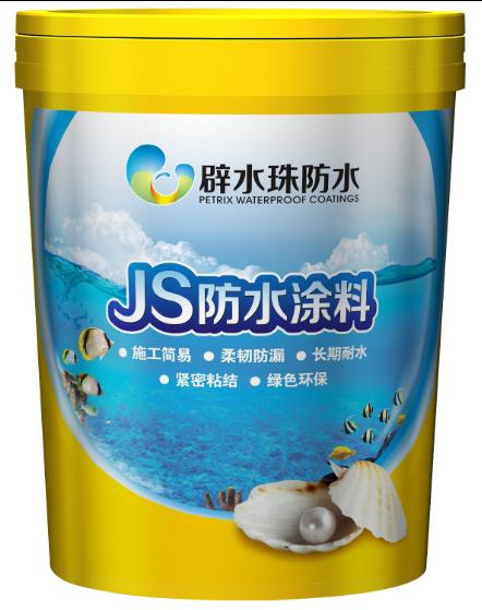 好的JFS1001高弹抗裂防水涂料品牌推荐  ——出口防水胶