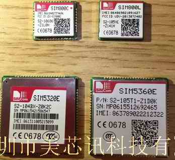 [SIM7100C-PCIE]原裝現貨低價出售