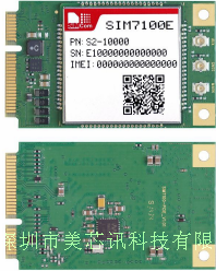 美芯讯SIM7100E-PCIE