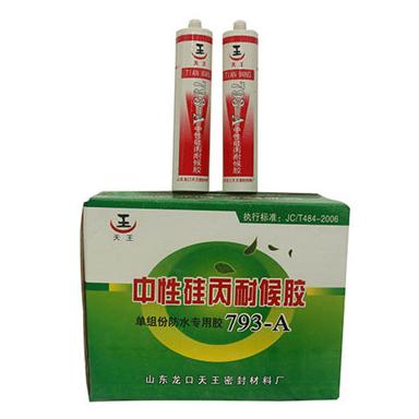 陜西硅酮結構膠/山東欣天地膠業(yè)