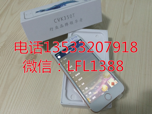 cvk350t分析仪一体机最漂亮的一体机金花版