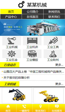 深圳做网站多少钱？ 做网站优惠套餐 千诺网络NO1