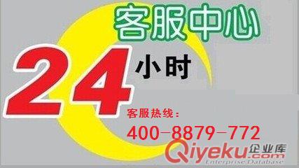 福州華帝太陽能熱水器售后維修《2016※特約服-務(wù)中心》
