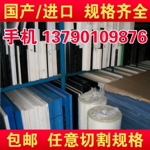 金華市供應(yīng)優(yōu)質(zhì)PET膠片紙盒 PET片材 PET亮膜