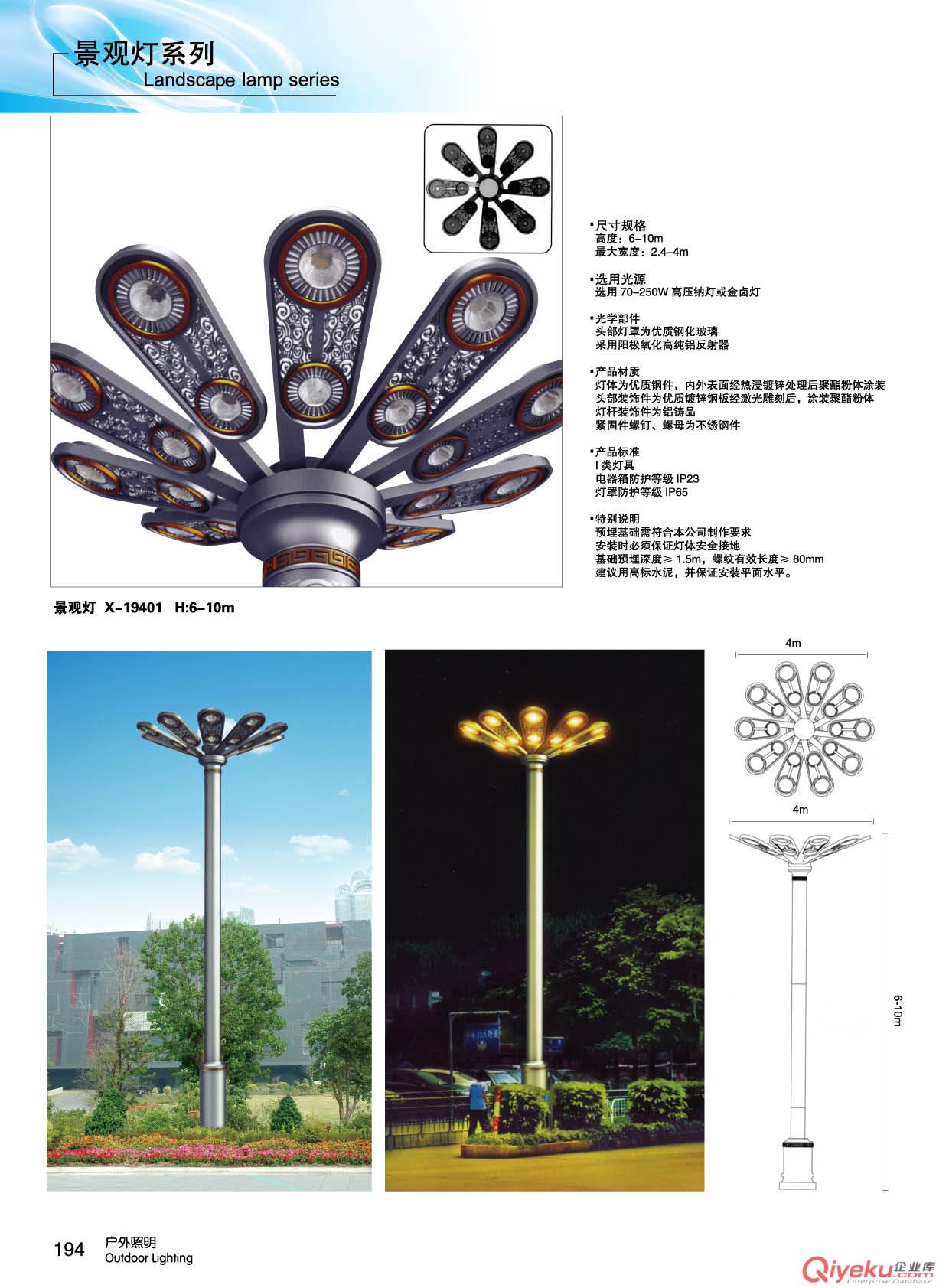 熱銷鑄鋁鑄鐵壓鑄鋁毛坯燈桿燈座花枝歐式庭院燈