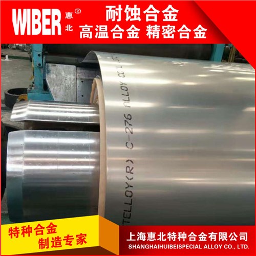 Inconel601管材报价254SMo不锈钢厂家镍基合金NO8811惠北特种合金