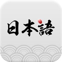 深圳日語培訓機構(gòu)，91搜課網(wǎng)