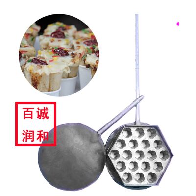 專業(yè)生產(chǎn)的梅花糕機(jī)、梅花模糕具，19頭梅花糕機(jī)價(jià)位合理的