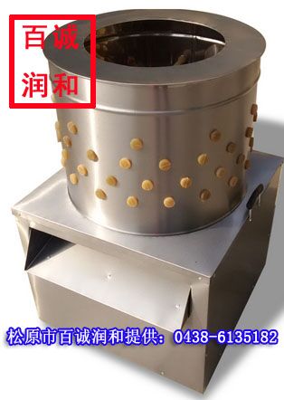 專業生產的家禽脫毛機|雞鴨脫毛機價位合理的