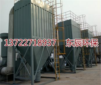 ZC-Ⅱ型扁袋除塵器廠家_在哪可以買到ZC-II機(jī)械回轉(zhuǎn)反吹扁袋除塵器