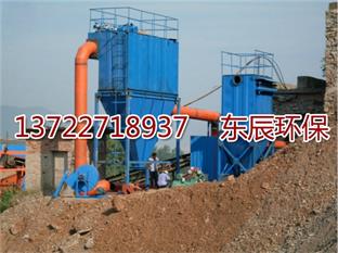 東辰環保機械廠——質量好的ZC-II機械回轉反吹扁袋除塵器提供商|ZC-Ⅱ型扁袋除塵器用途