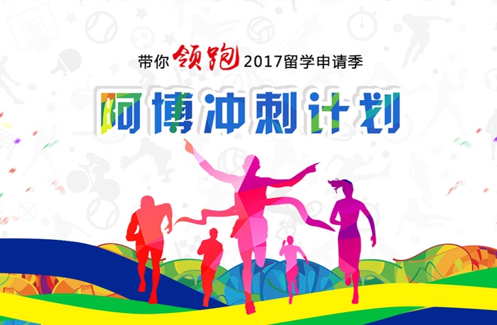 伊春市本科留学的效果,英国预科留学行业排行