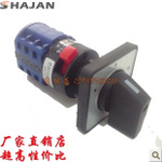 品質(zhì)好的LW39B系列轉(zhuǎn)換開關(guān)大量供應(yīng)，LW39B-1604/2DGS轉(zhuǎn)換開關(guān)