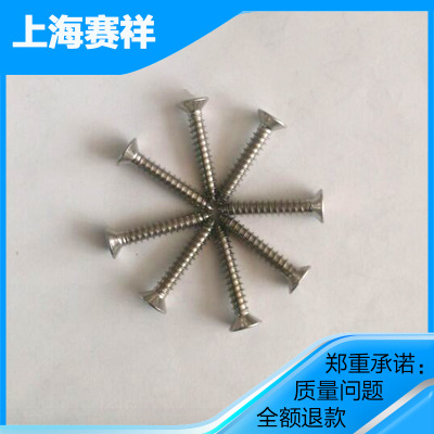 哪兒能買到好的不銹鋼喉箍呢  _專業(yè)供應(yīng)不銹鋼螺絲