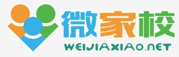 深受顧客喜愛的校園衛(wèi)士,微家校校園安全衛(wèi)士不選你就虧大了