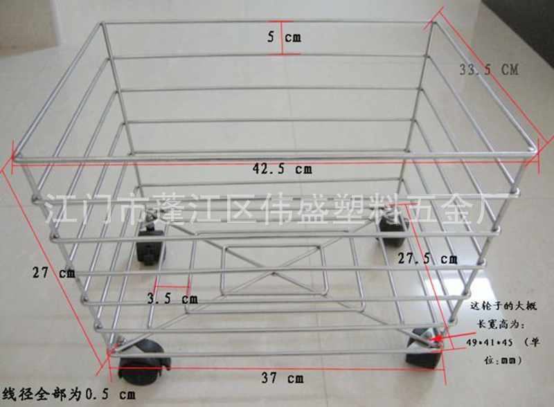 【江门伟盛】厂价直销S001长方形金属毛巾筐、毛巾篮、带轮子收纳筐