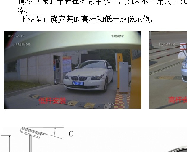 暢銷的互聯網車牌識別智能停車系統品牌推薦：停車場系統設備信息