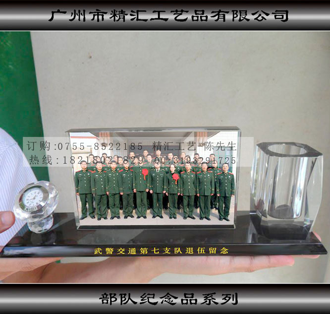 退伍合影留念水晶紀(jì)念品定做，老戰(zhàn)友聚會(huì)紀(jì)念品批發(fā)