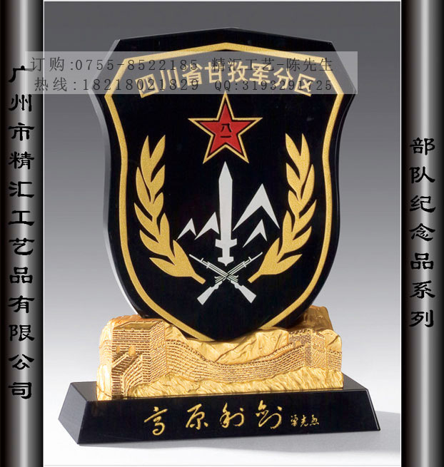 廣州光榮退伍水晶紀念品定做，陸軍退伍水晶禮品批發廠家原始圖片3