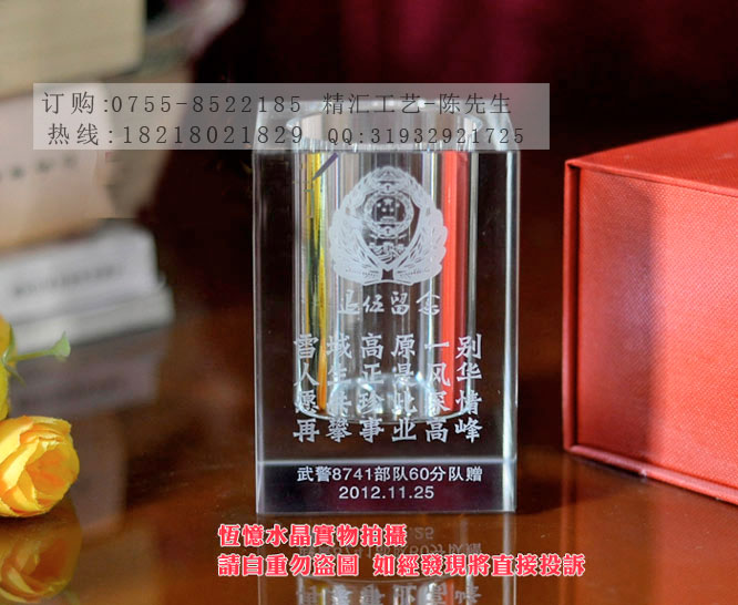 老戰(zhàn)友合影留念水晶紀(jì)念品定做，實(shí)用水晶筆筒擺件批發(fā)