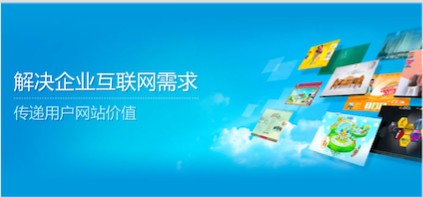 qw的網絡推廣 搜索引擎優化SEO公司·億嘉華文化 河北網絡推廣