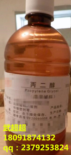 供應(yīng) 醫(yī)藥級(jí) 重質(zhì)液體石蠟 藥用級(jí) 500ml/瓶 20kg/桶 165kg/桶 （資質(zhì)齊全，有批件）原始圖片2