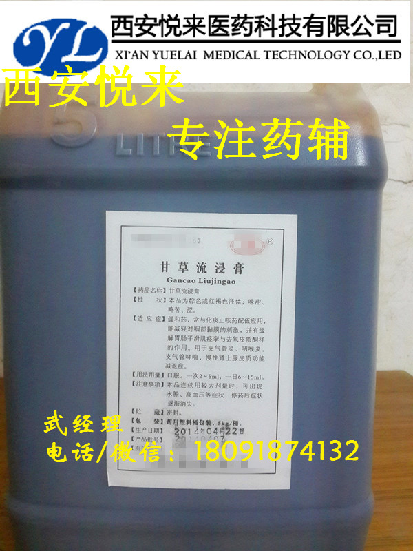 醫院zg 倍他環糊精 藥用級 500g/袋 25kg/袋 （資質齊全，有批件）