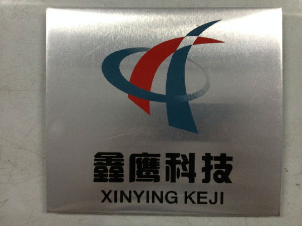 鋁材銘牌