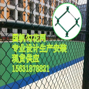 鶴崗運動場圍網報價