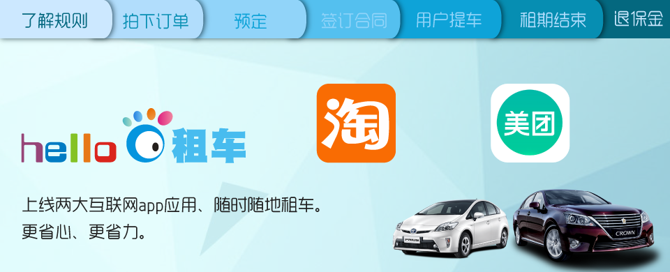 云南租車自駕游為你開啟美妙時光之旅