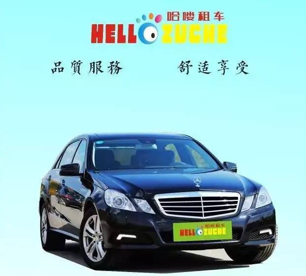 云南租車十一出游哈嘍車型任意選