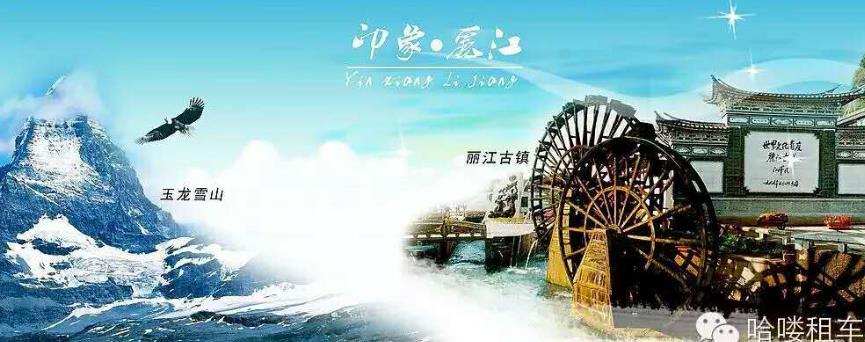 云南租車(chē)去青海旅游的價(jià)格