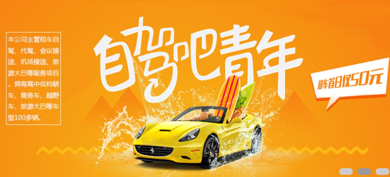 昆明租車哪家好選哈嘍說走就走