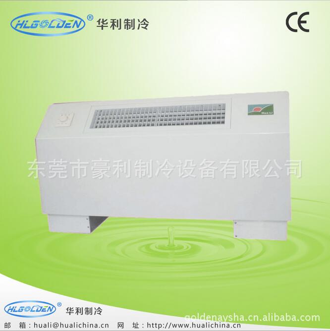 明裝風機盤管前出風、上出風、斜出風