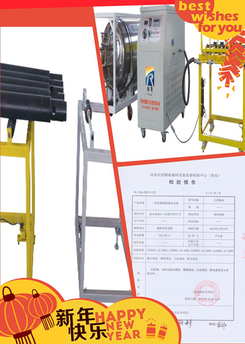 二氧化碳爆破設備出租