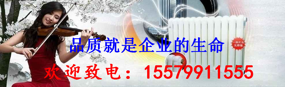 長春D89*3.5暖氣片廠家